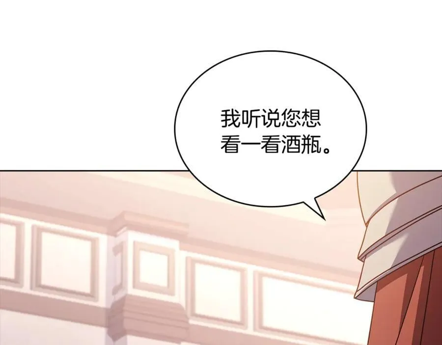第133话 人形测谎仪上线35