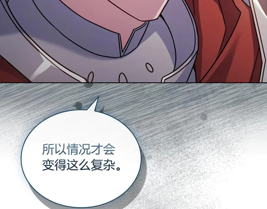 第133话 人形测谎仪上线115