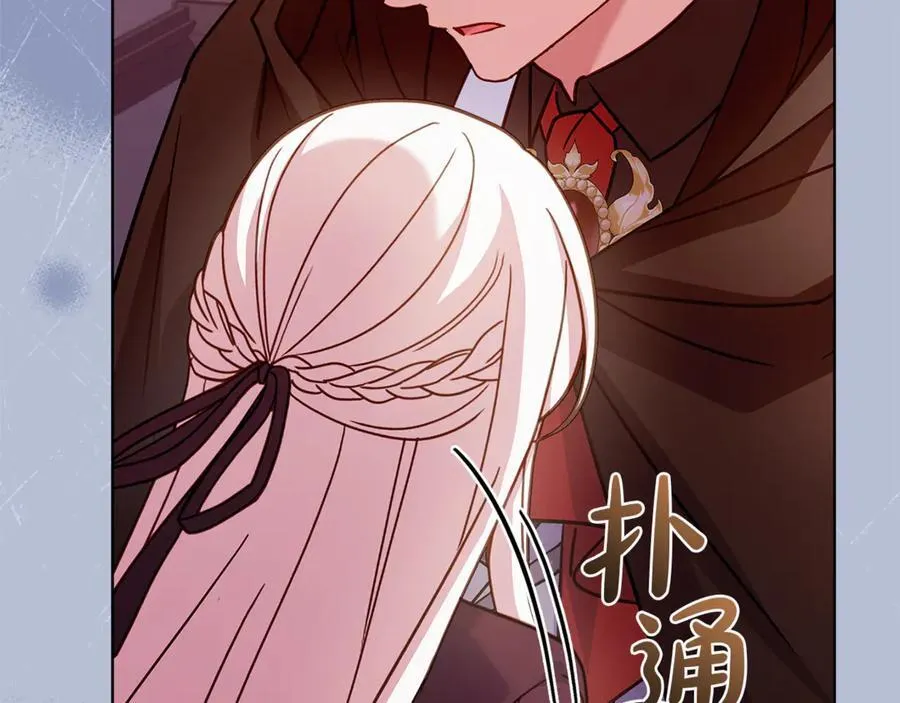 第144话 被下药86