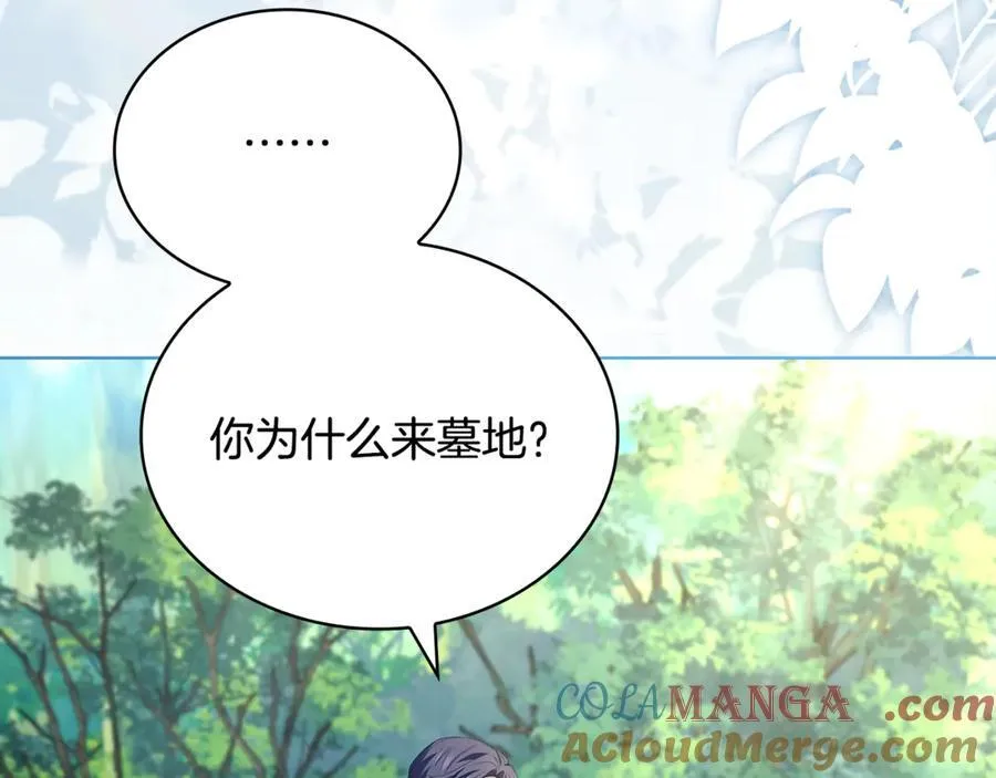 第141话 我懂你184