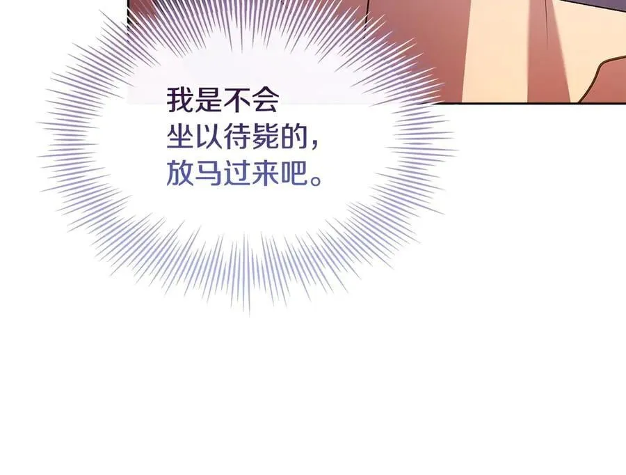 第143话 不要讨厌我27