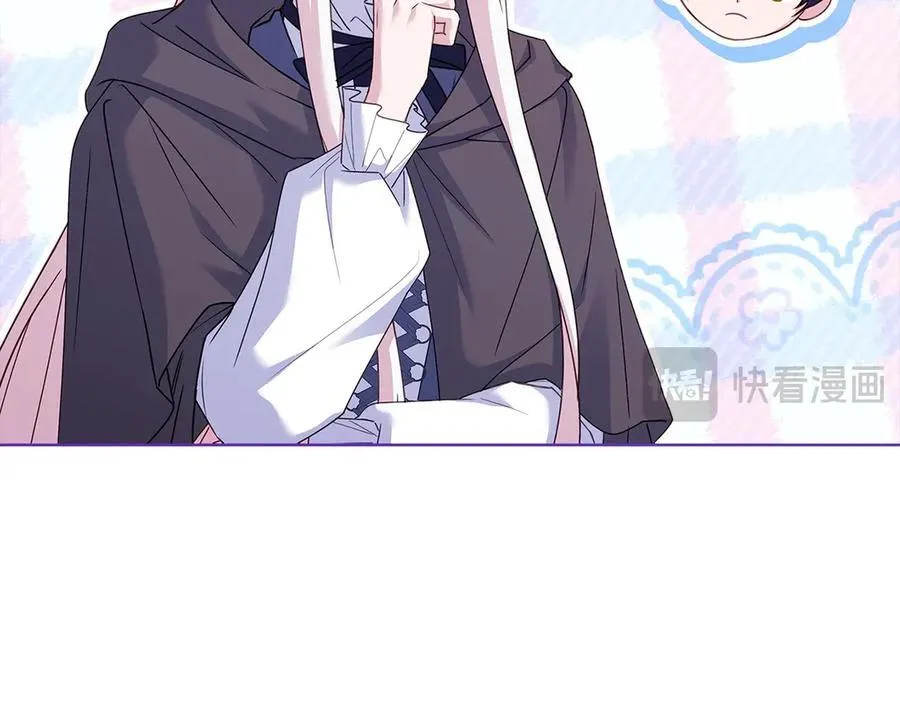 第142话 荣耀项链61