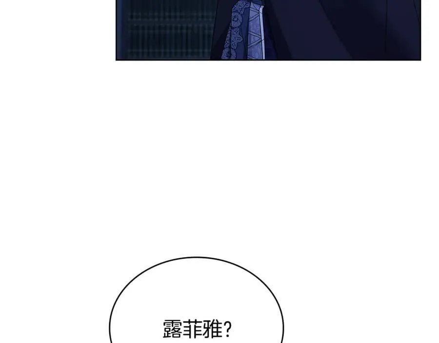 第139话 王国的英雄154