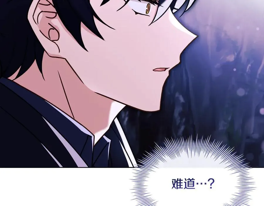 第136话 她在怕什么？221