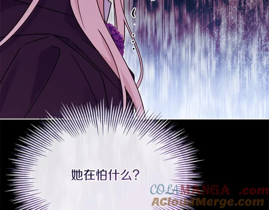 第136话 她在怕什么？136