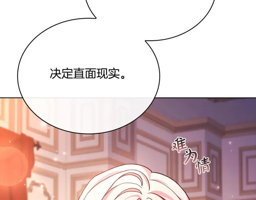 第140话 王世子的抱负187