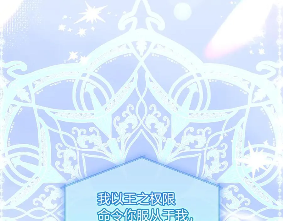 第136话 她在怕什么？5