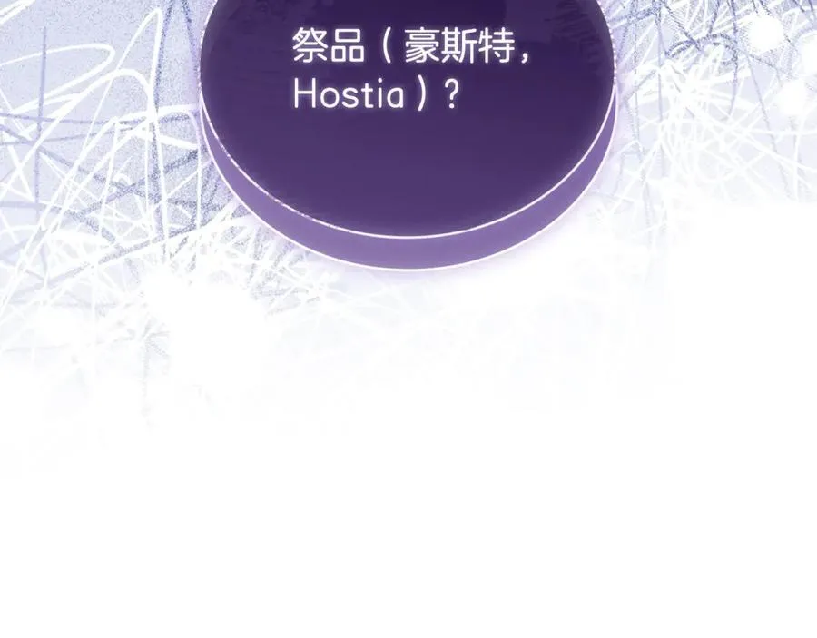 第136话 她在怕什么？55