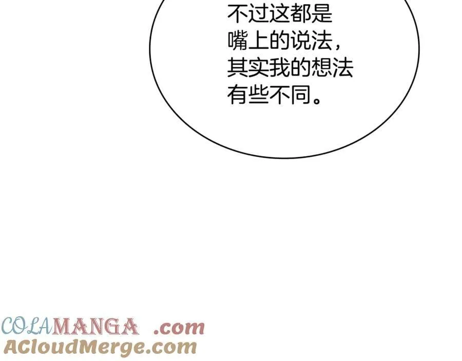 第140话 王世子的抱负160