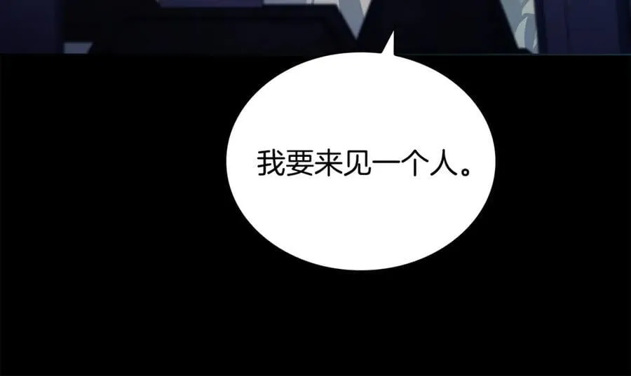第141话 我懂你186