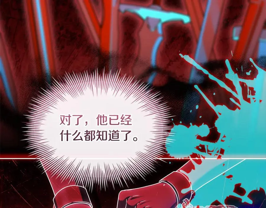 第138话 猩红大巫师的提醒191