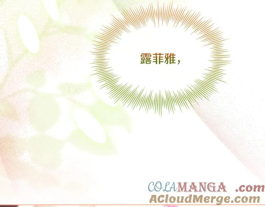 第137话 撕开伤疤188
