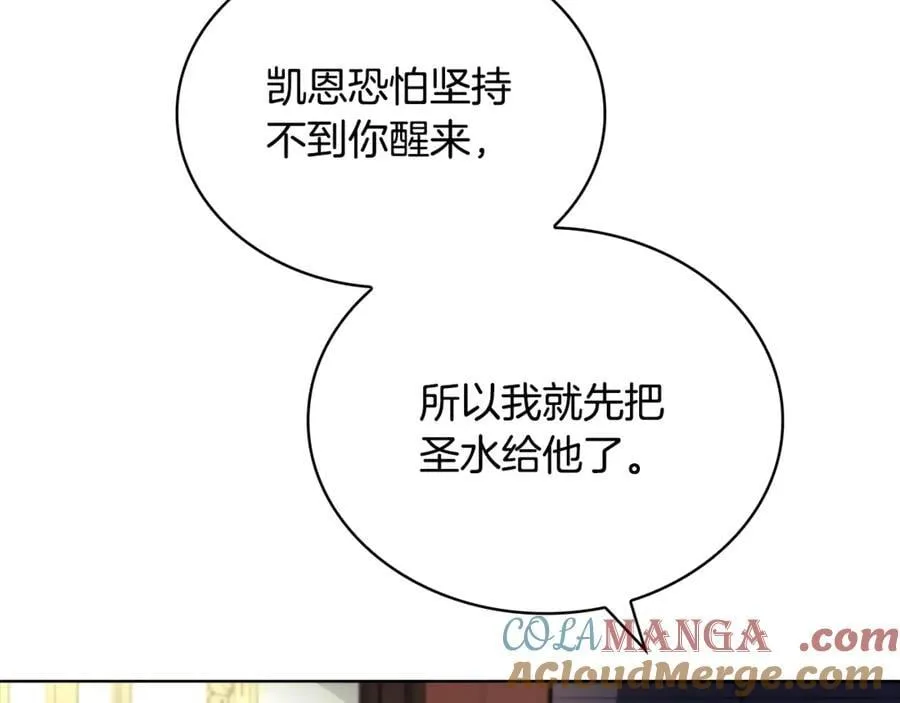 第138话 猩红大巫师的提醒212