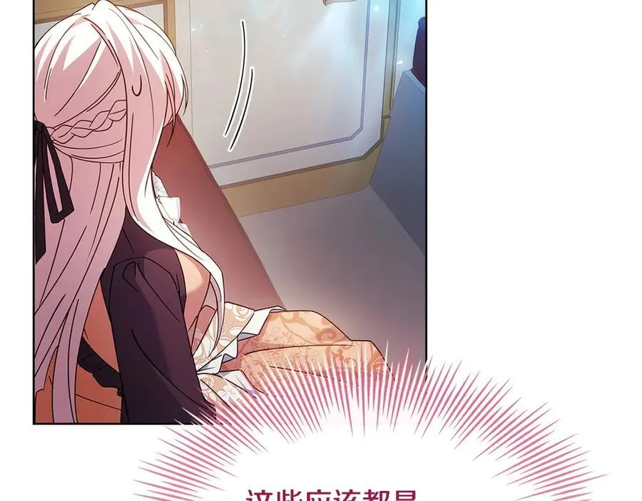 第143话 不要讨厌我135