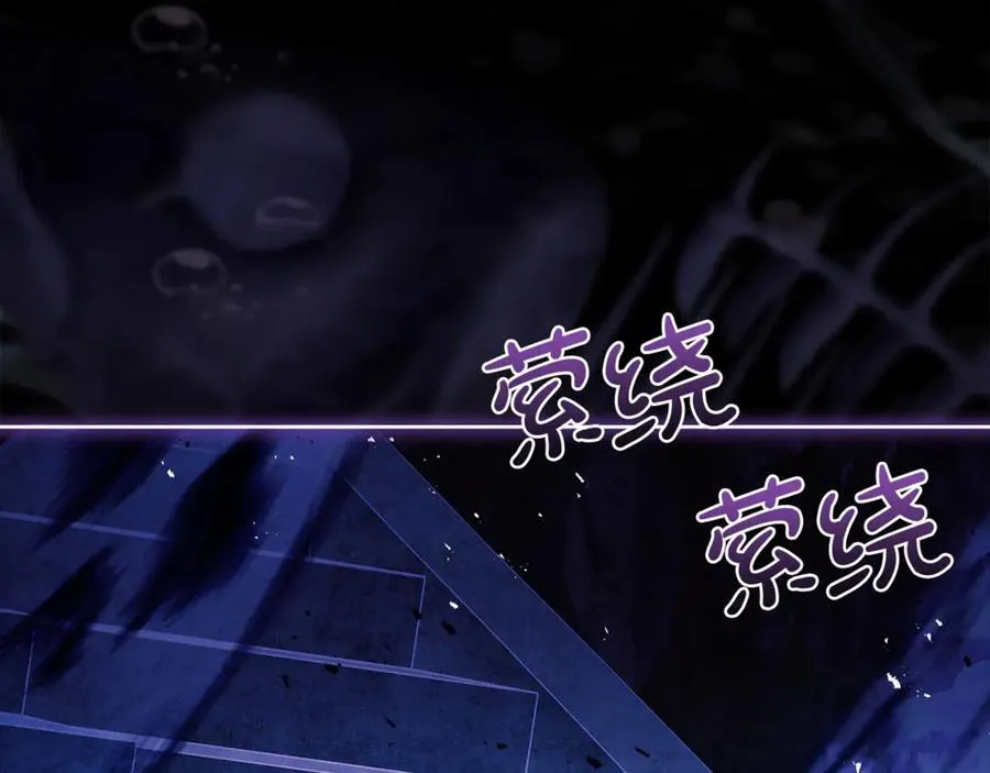 第137话 撕开伤疤111