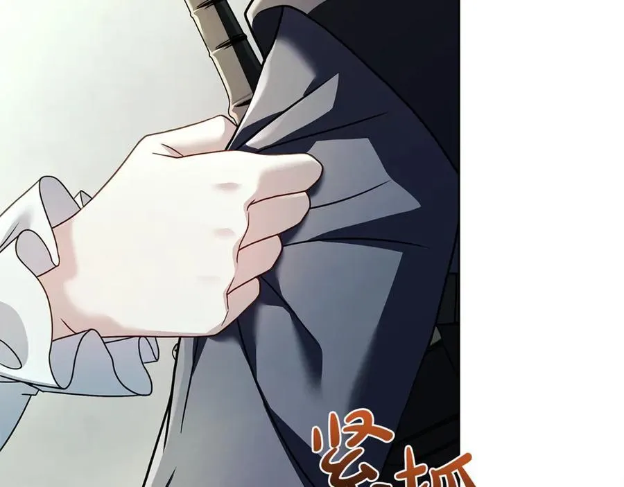 第137话 撕开伤疤151
