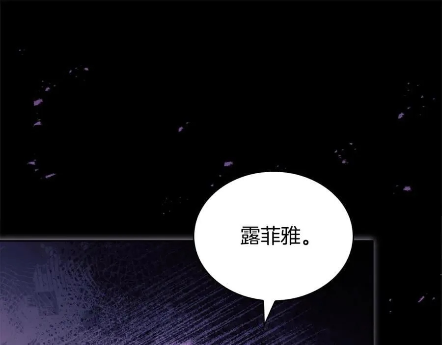 第138话 猩红大巫师的提醒199