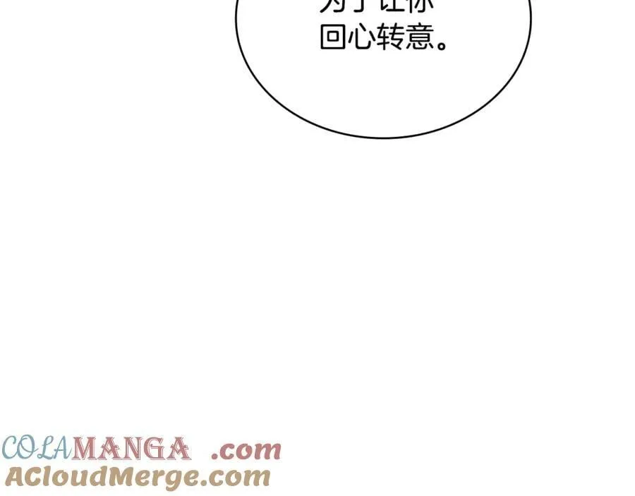 第140话 王世子的抱负220