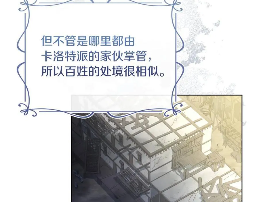 第141话 我懂你169