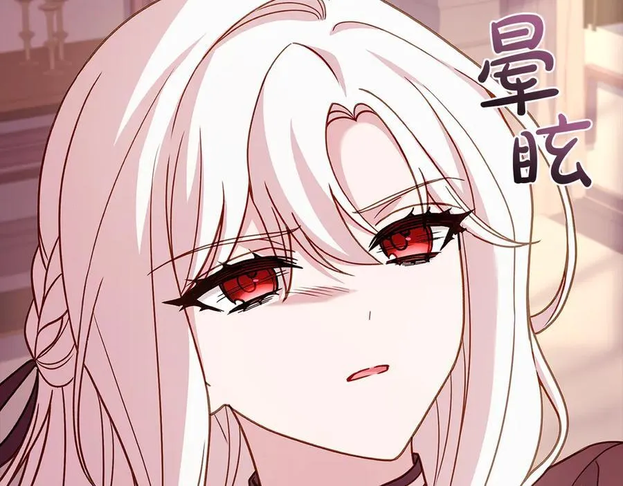 第144话 被下药78
