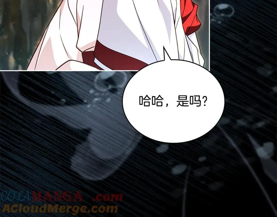 第138话 猩红大巫师的提醒128