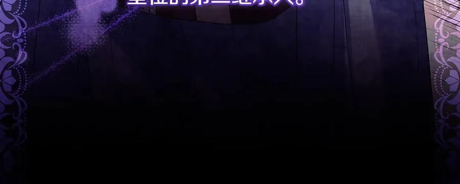 第142话 荣耀项链135