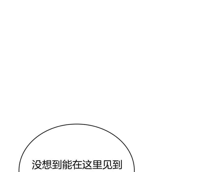 第140话 王世子的抱负46
