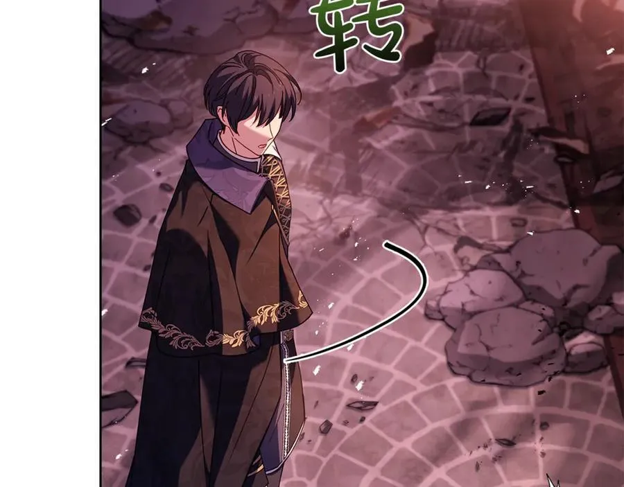 第144话 被下药223