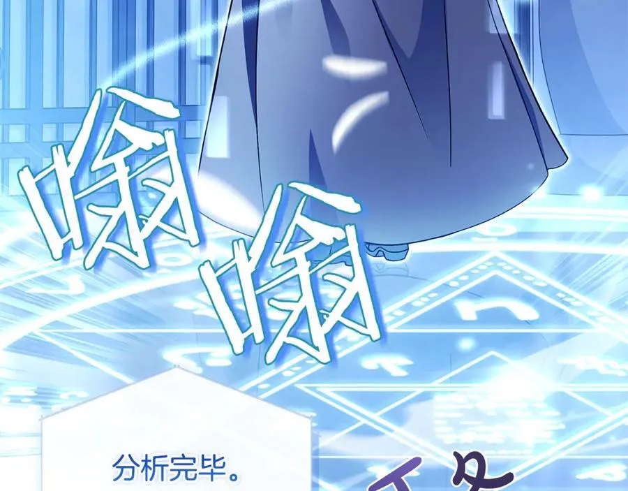 第136话 她在怕什么？39