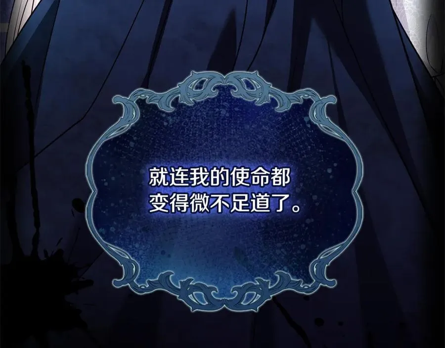 第137话 撕开伤疤218