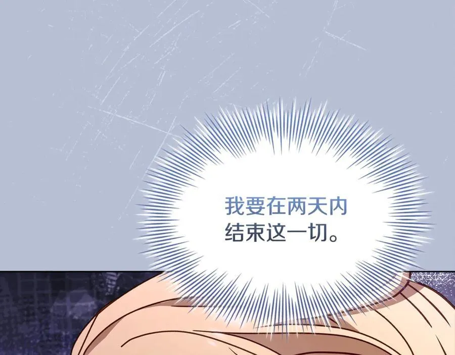 第144话 被下药89