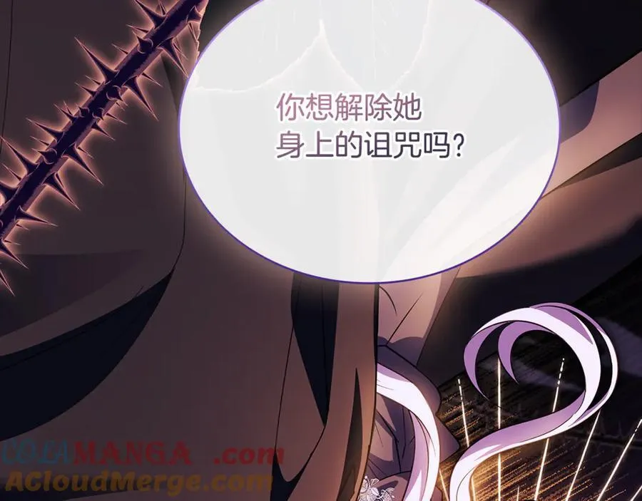 第138话 猩红大巫师的提醒116