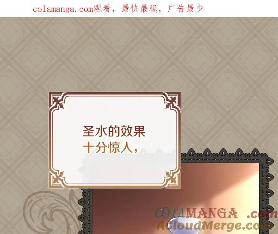 第139话 王国的英雄0