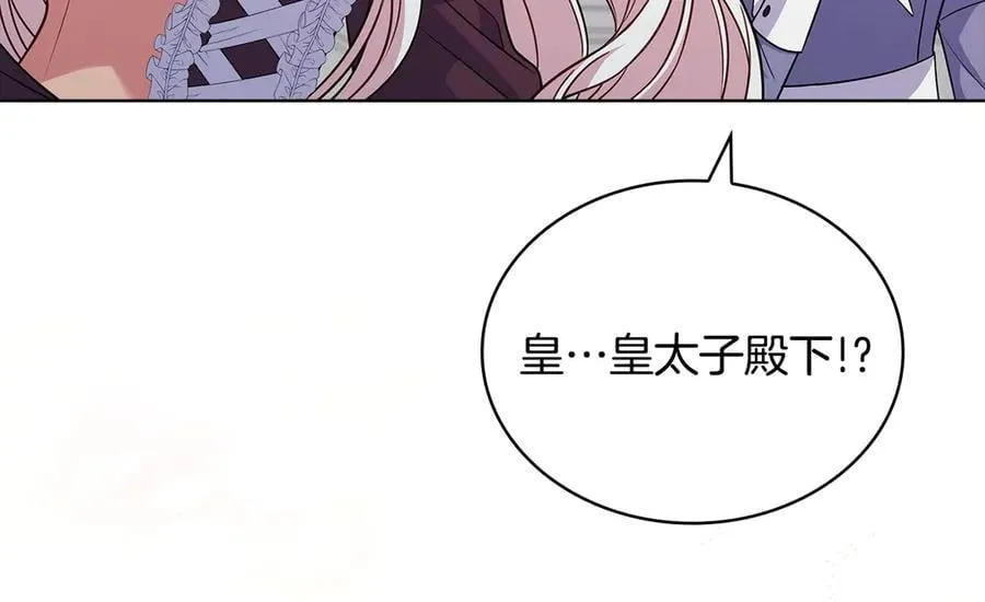 第142话 荣耀项链253