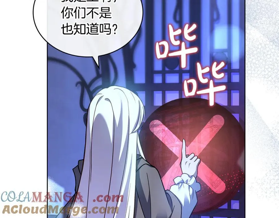 第136话 她在怕什么？48