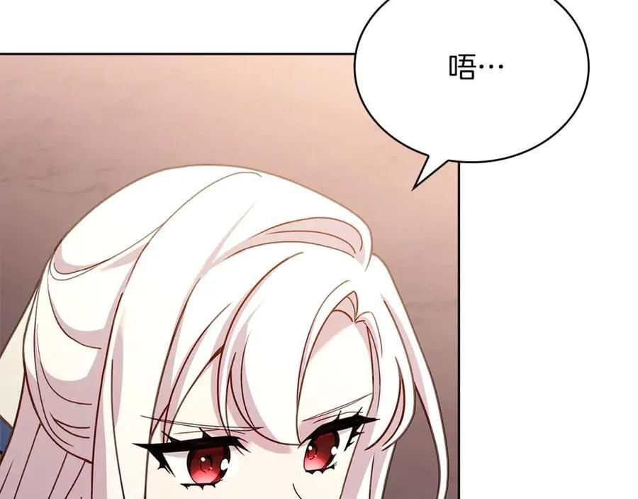 第133话 人形测谎仪上线50