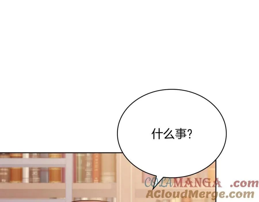 第133话 人形测谎仪上线128