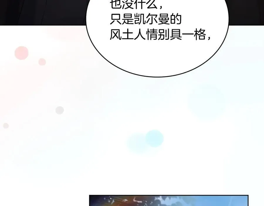 第143话 不要讨厌我49