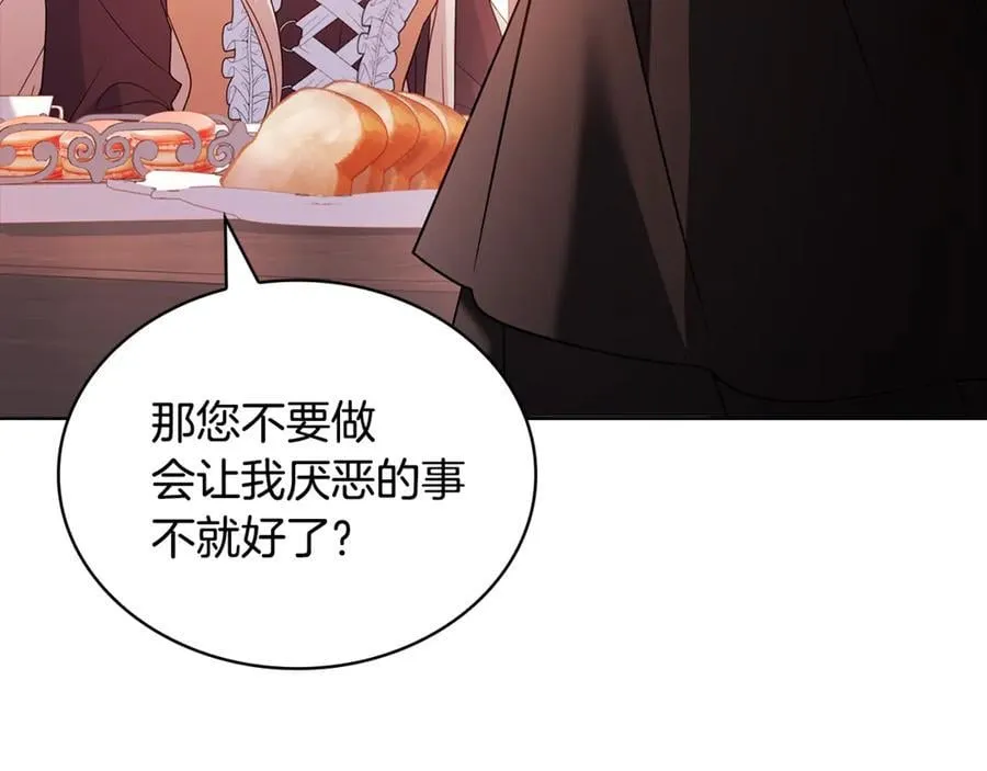 第144话 被下药13