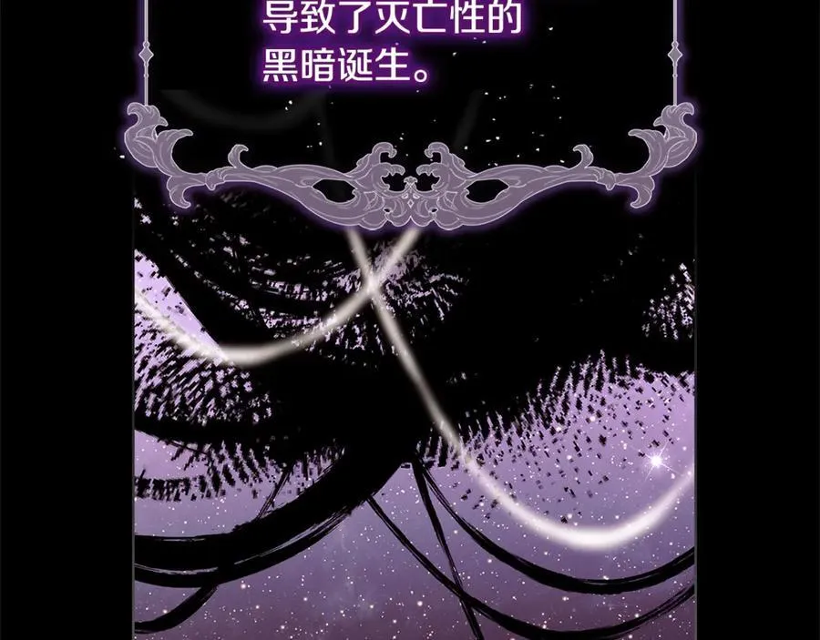 第137话 撕开伤疤29