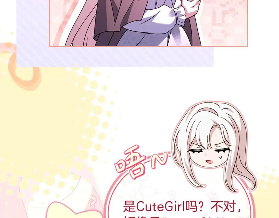 第136话 她在怕什么？29