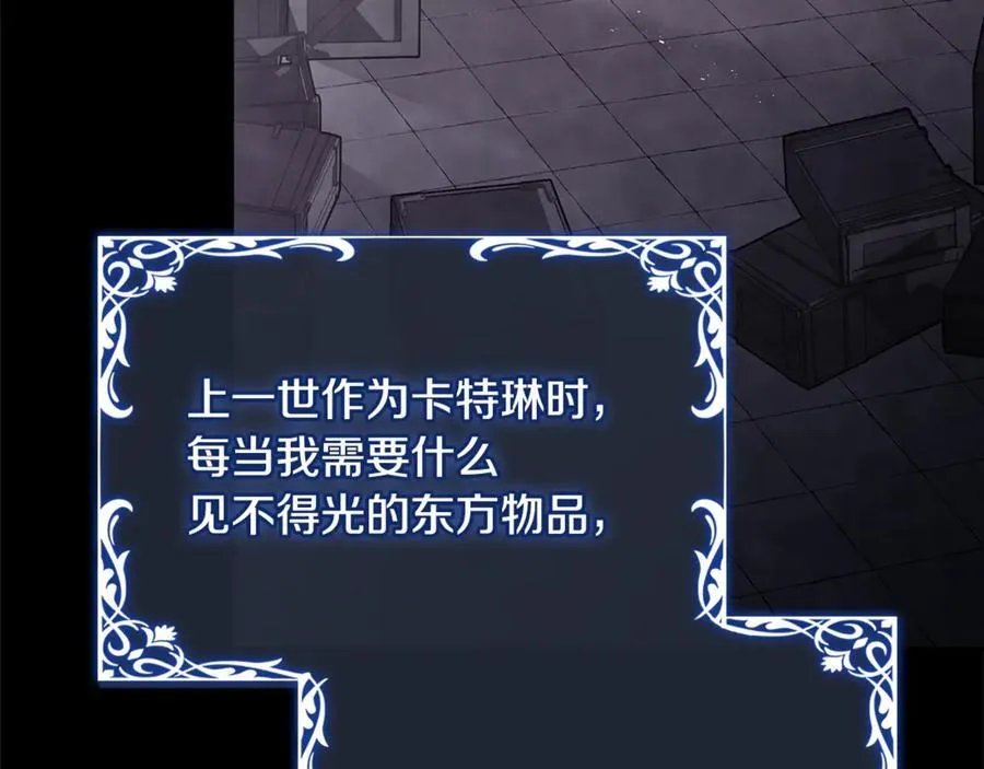 第140话 王世子的抱负235