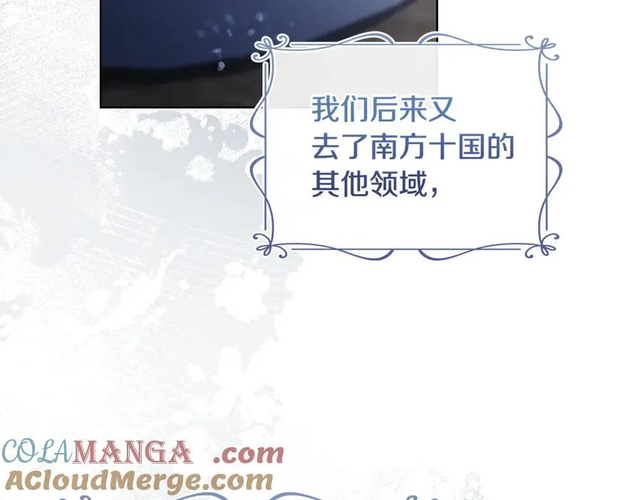 第141话 我懂你168