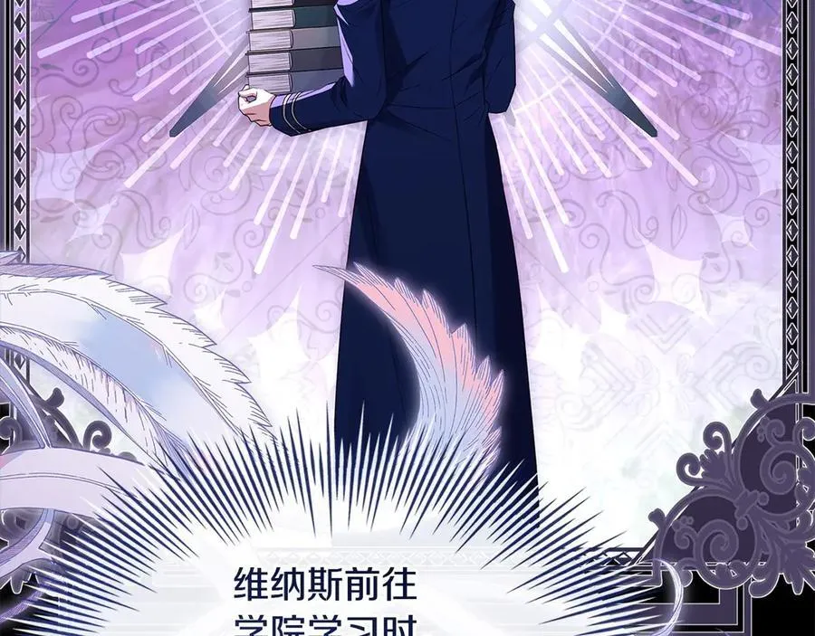 第142话 荣耀项链138