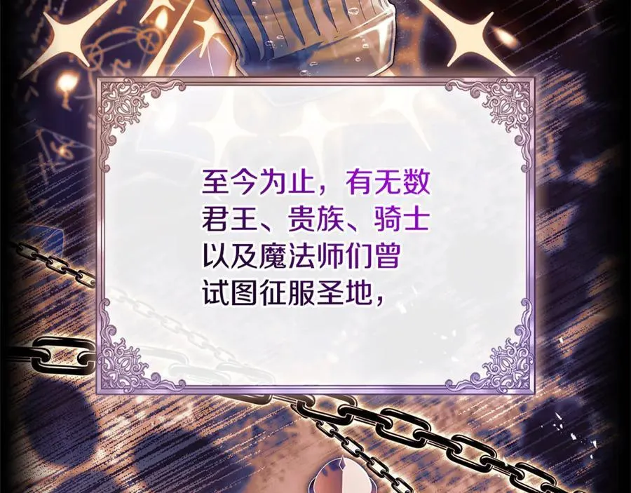 第134话 别无他法了吗198