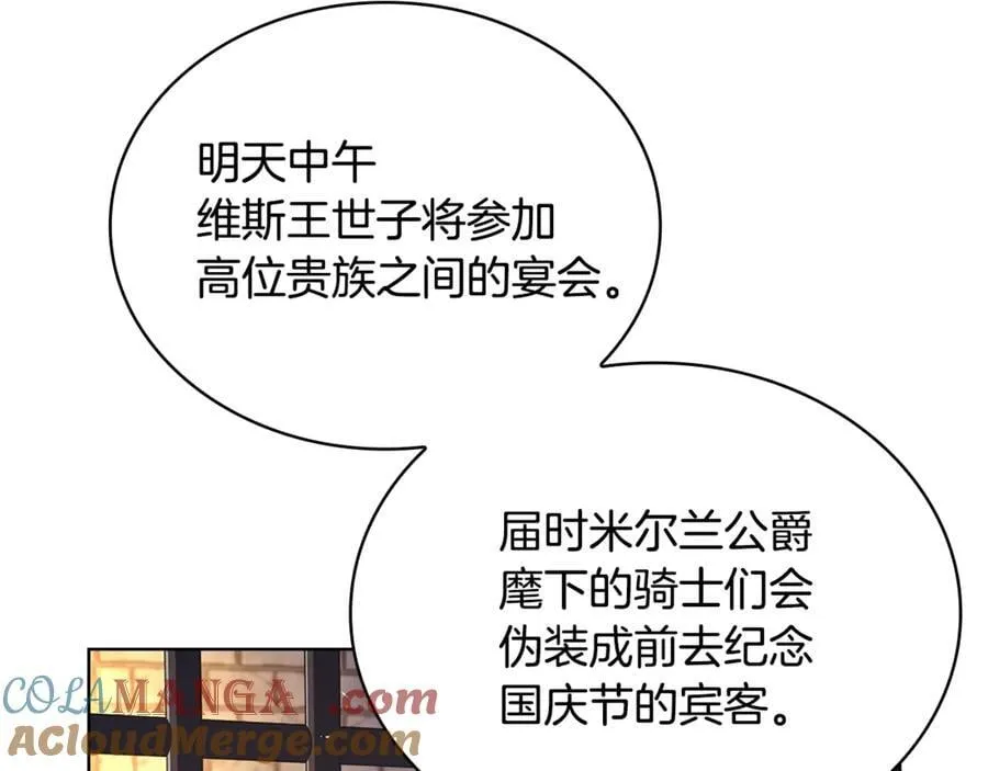 第144话 被下药104