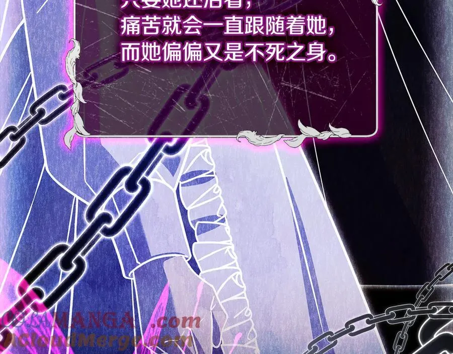 第137话 撕开伤疤44