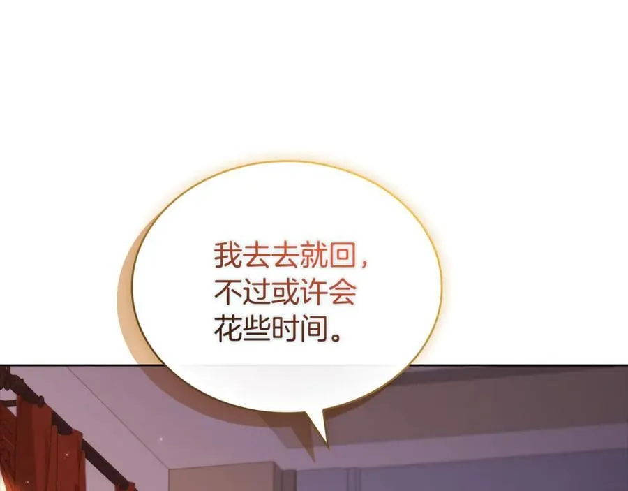 第134话 别无他法了吗126