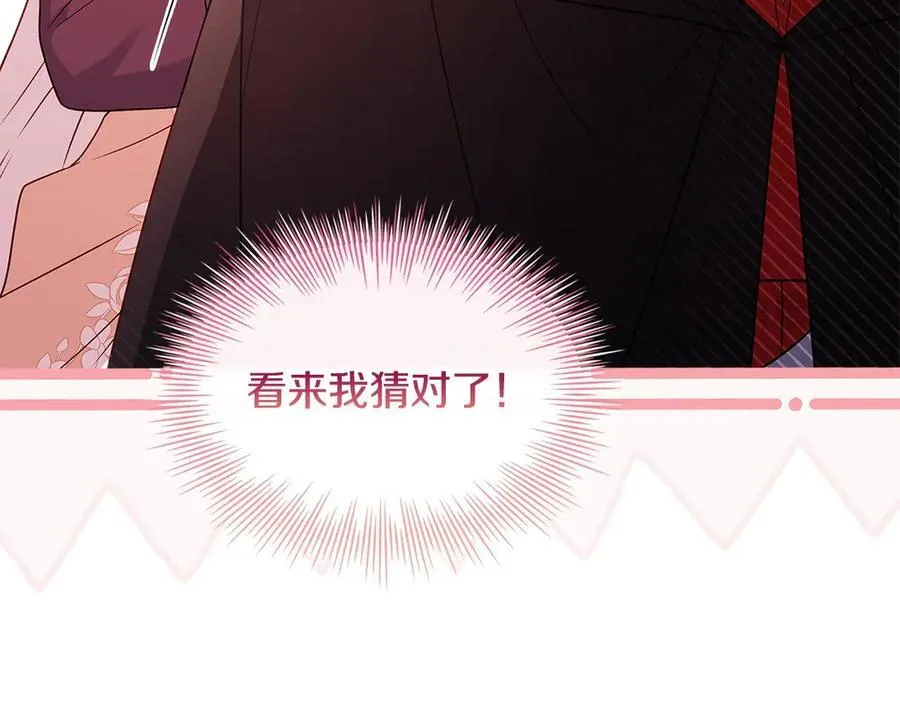 第143话 不要讨厌我123