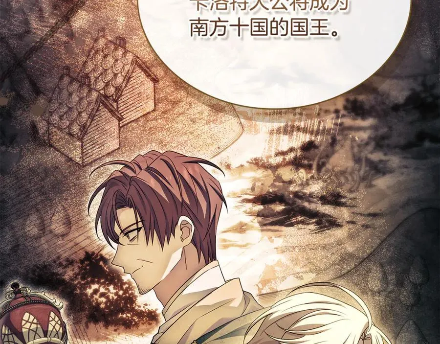 第144话 被下药126